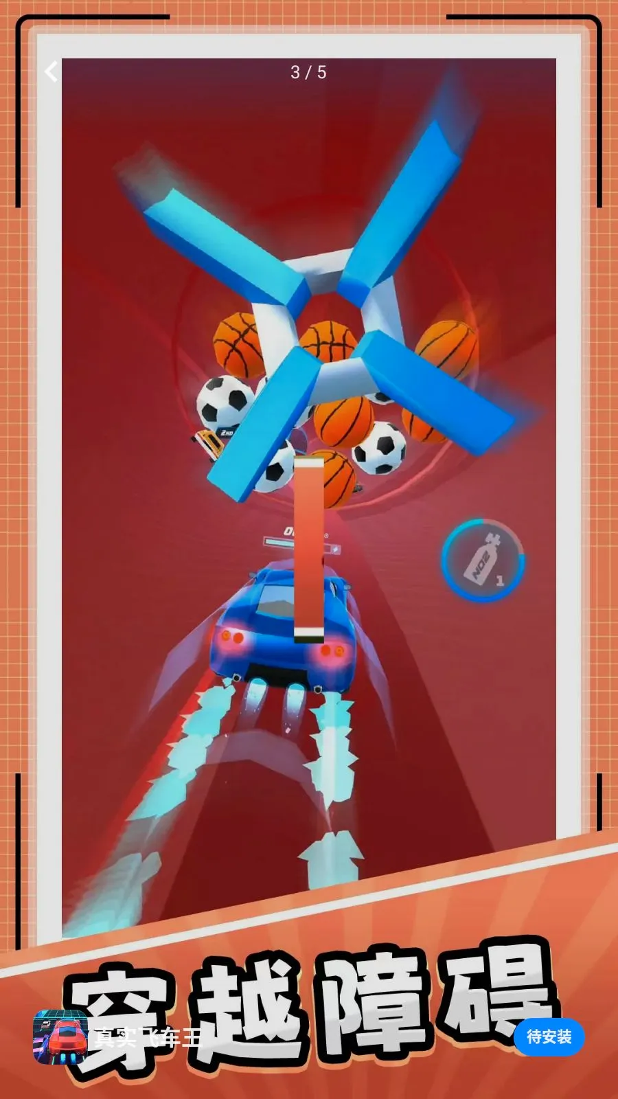 ��ʵ�ɳ���(����������Ϸ)v10.0.1 �ٷ������ͼ2