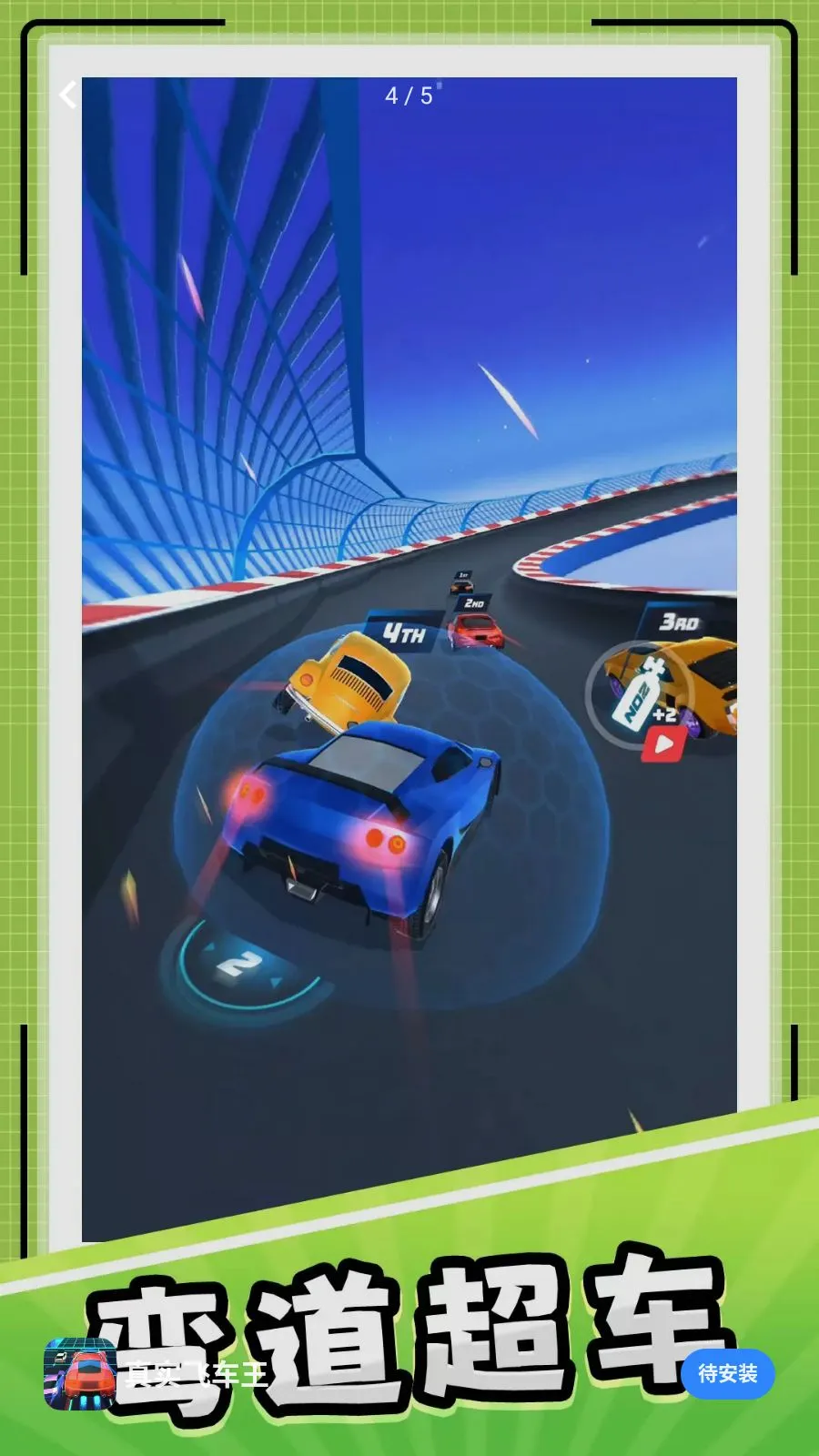 ��ʵ�ɳ���(����������Ϸ)v10.0.1 �ٷ������ͼ3
