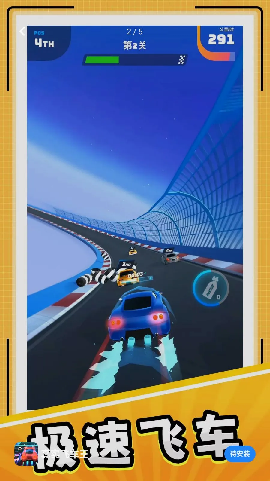 ��ʵ�ɳ���(����������Ϸ)v10.0.1 �ٷ������ͼ1