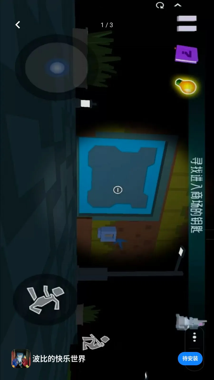 ���ȵĿ�������(ð��ѰŮС��Ϸ)v1.0 �ٷ������ͼ0