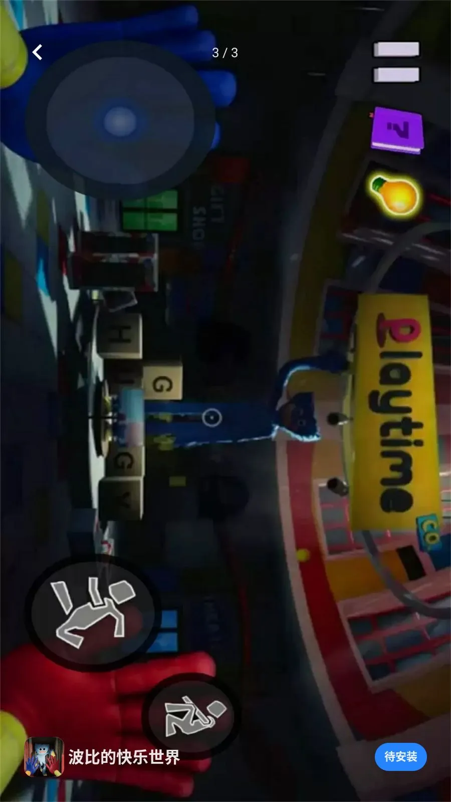 ���ȵĿ�������(ð��ѰŮС��Ϸ)v1.0 �ٷ������ͼ2