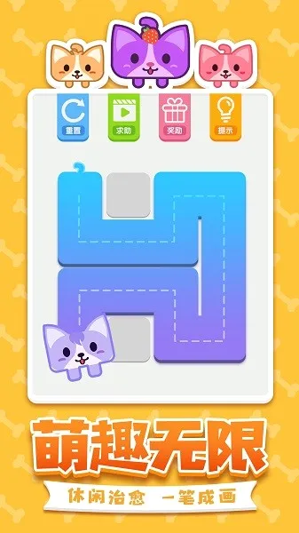 ������һ�ʻ�2026�ٷ����°汾v2.0.4 �ٷ������ͼ3