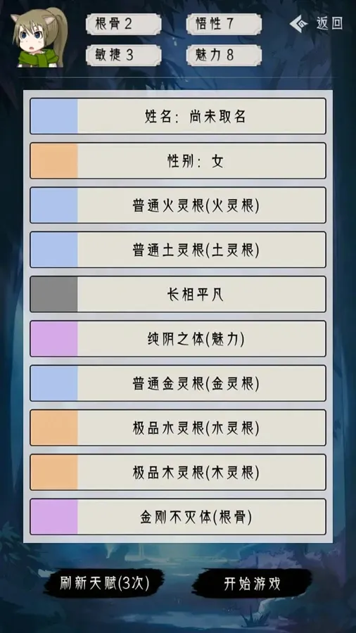 �����ؿ�ģ����(����������Ϸ)v1.0 ��Ѱ��ͼ2