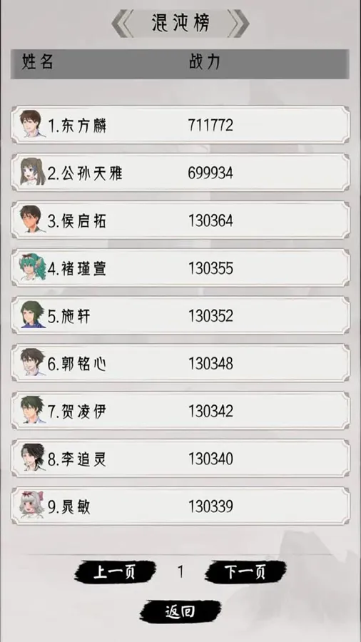 �����ؿ�ģ����(����������Ϸ)v1.0 ��Ѱ��ͼ0