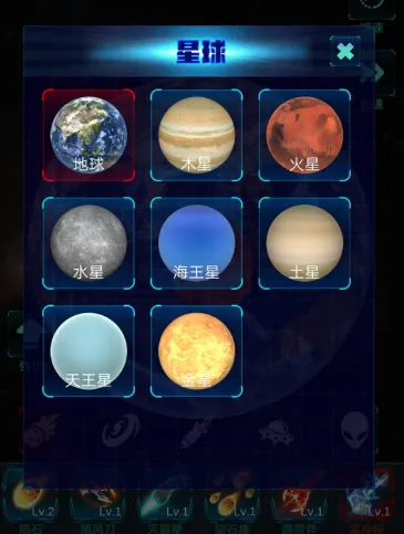 模拟宇宙大爆炸安卓版手机版 模拟宇宙大爆炸安卓版手机版