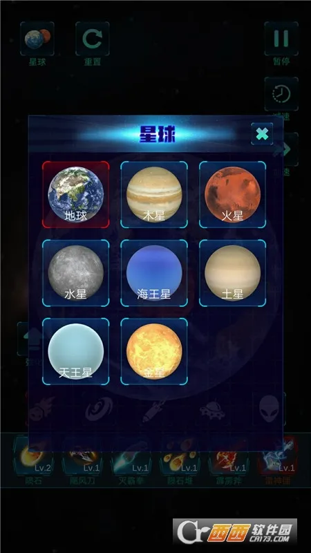 ģ�������ը��׿���ֻ���v1.0.9 �ٷ������ͼ1