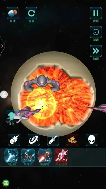 ģ�������ը��׿���ֻ���v1.0.9 �ٷ������ͼ3