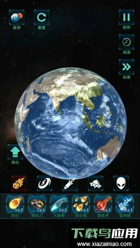 模拟宇宙大爆炸安卓版手机版 模拟宇宙大爆炸安卓版手机版