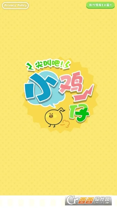 ��а�С���������ֻ���v1.2.3 ��׿���ͼ0
