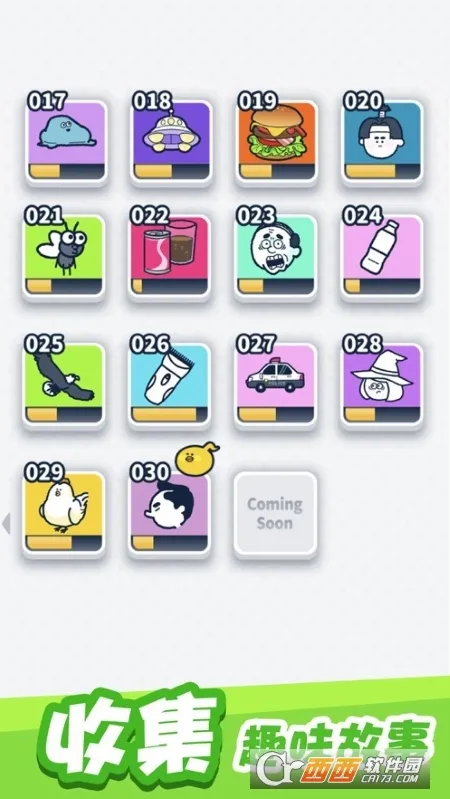 ��а�С���������ֻ���v1.2.3 ��׿���ͼ1