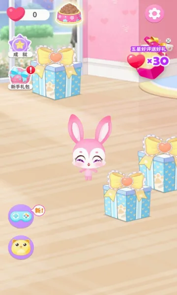 ���뾫����԰2026���°汾v1.0.0 ��Ѱ��ͼ2