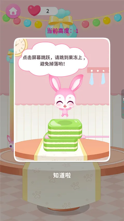 ���뾫����԰2026���°汾