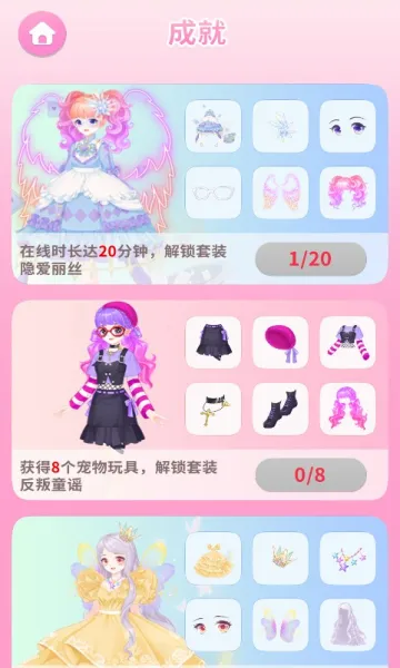 ���뾫����԰2026���°汾v1.0.0 ��Ѱ��ͼ0