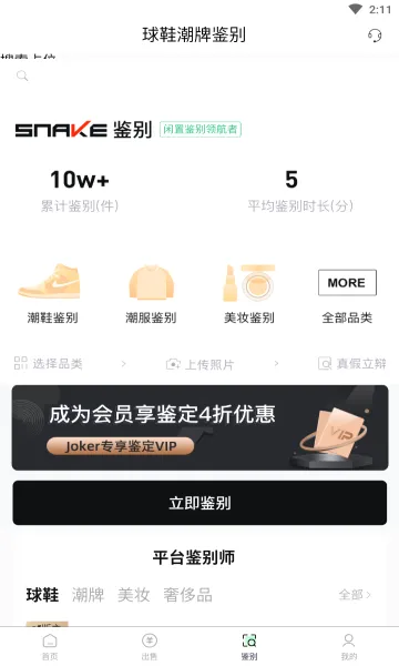 �ڶ��غ�2026���°汾v2.2.96 ��׿���ͼ1