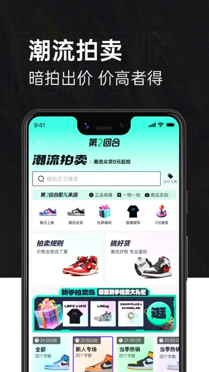 �ڶ��غ�2026���°汾