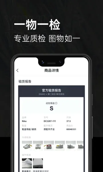 �ڶ��غ�2026���°汾v2.2.96 ��׿���ͼ2