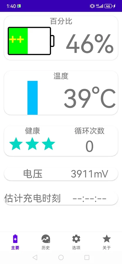 �ҵĵ��OK2026���°汾v2.16.0 �ٷ������ͼ0