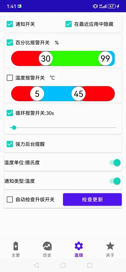 �ҵĵ��OK2026���°汾v2.16.0 �ٷ������ͼ1