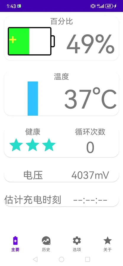 �ҵĵ��OK2026���°汾v2.16.0 �ٷ������ͼ3