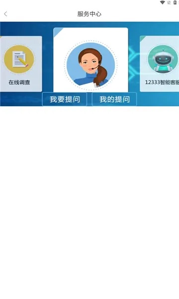 ���ɹ����������ʸ���֤(�����������ƽ̨)