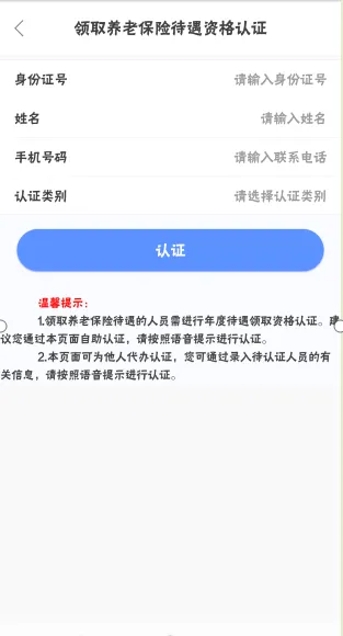 ���ɹ����������ʸ���֤����2024���°�
