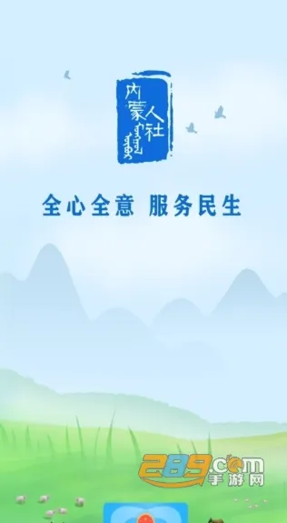 ���ɹ����������ʸ���֤(�����������ƽ̨)