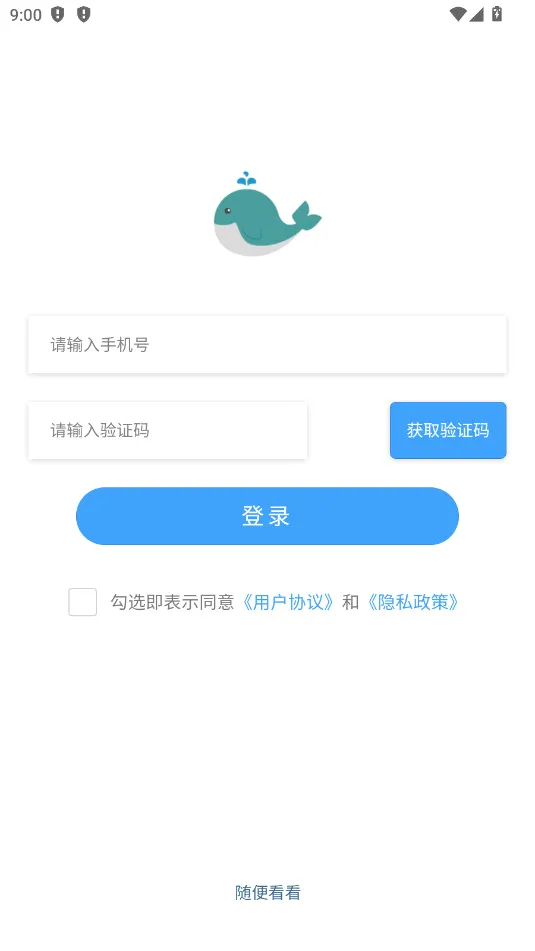 ������2026�ٷ����°汾v1.0.45 �ֻ����ͼ0