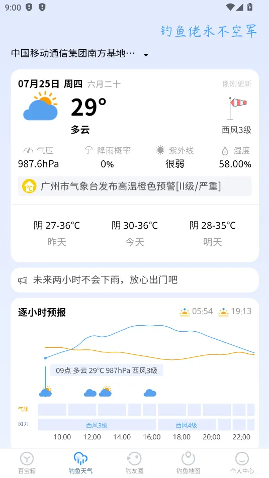 ������2026�ٷ����°汾v1.0.45 �ֻ����ͼ1