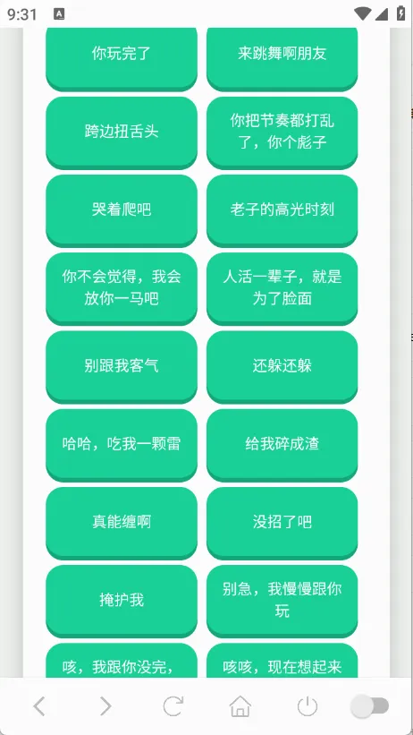 ��˹�����������ֻ���v1.0.1 ��׿���ͼ0