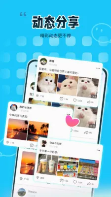 ��ζͬ�������ֻ���v1.0 �ֻ����ͼ1
