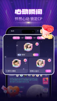 CPС���Ҵ���(����������Ϸƽ̨)v1.1.7 �ֻ����ͼ2