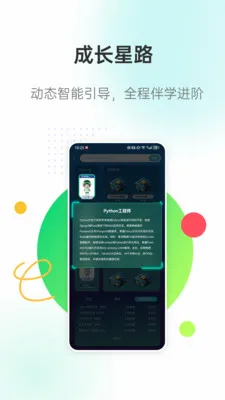 �����ǽ�2026�ٷ����°汾v3.1.1 �ٷ������ͼ2