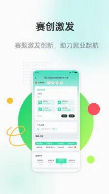 �����ǽ�2026�ٷ����°汾v3.1.1 �ٷ������ͼ3