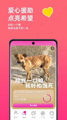 ����С����(���ｻ��APP)v10.4.7 �ֻ����ͼ2