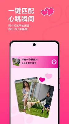 ����С����(���ｻ��APP)v10.4.7 �ֻ����ͼ1