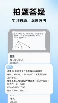 ��ҵ�������Ĵ�2026���°汾v1.1.2 ��׿���ͼ2