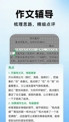 ��ҵ�������Ĵ�2026���°汾v1.1.2 ��׿���ͼ0
