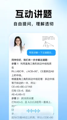 ��ҵ�������Ĵ�2026���°汾v1.1.2 ��׿���ͼ1