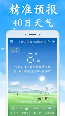 �޹��Ԥ������Ԥ�������ֻ���v7.5.0 �ٷ������ͼ3