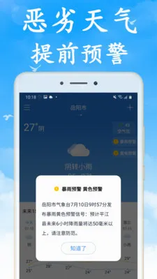 �޹��Ԥ������Ԥ�������ֻ���v7.5.0 �ٷ������ͼ0