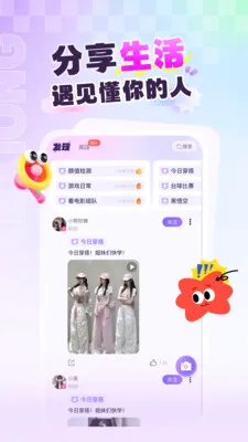 ����ɶ�(��������App)v3.3.0 �ٷ������ͼ0