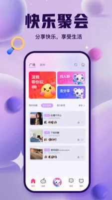 ����ɶ�(��������App)v3.3.0 �ٷ������ͼ2
