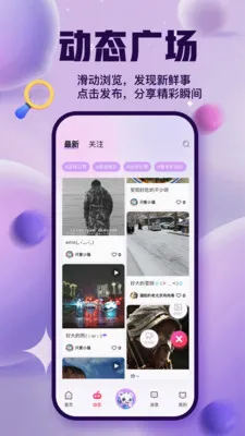����ɶ�(��������App)v3.3.0 �ٷ������ͼ3