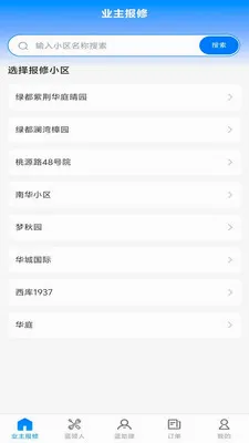 С���绥����Ӧ�������ֻ���v1.0.5 �ֻ����ͼ0