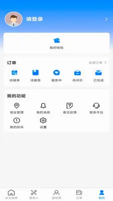С���绥����Ӧ�������ֻ���v1.0.5 �ֻ����ͼ3