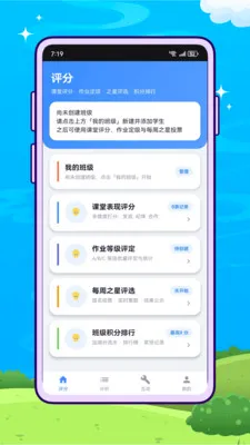 �۷�����2026�ٷ����°汾v1.0.0 �ֻ����ͼ1