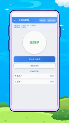 �۷�����2026�ٷ����°汾v1.0.0 �ֻ����ͼ2