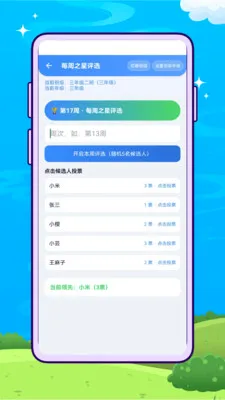 �۷�����2026�ٷ����°汾v1.0.0 �ֻ����ͼ3