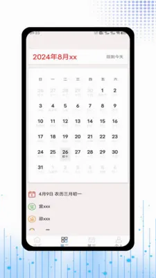 ����Ԥ����׼15��(��������Ԥ��)v1.0 �ٷ������ͼ0