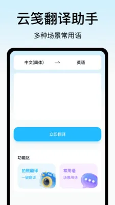 �Ƽ㷭�����������ֻ���v1.2 ��Ѱ��ͼ3